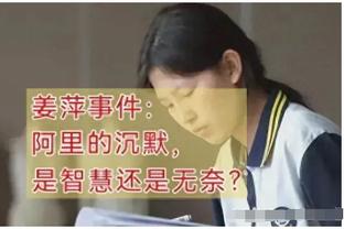 瑞典媒体：索尔斯克亚成瑞典国家队主帅候选之一